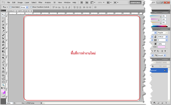 คำอธิบาย: http://www.kroopol.com/photoshop/images/c7-03.png